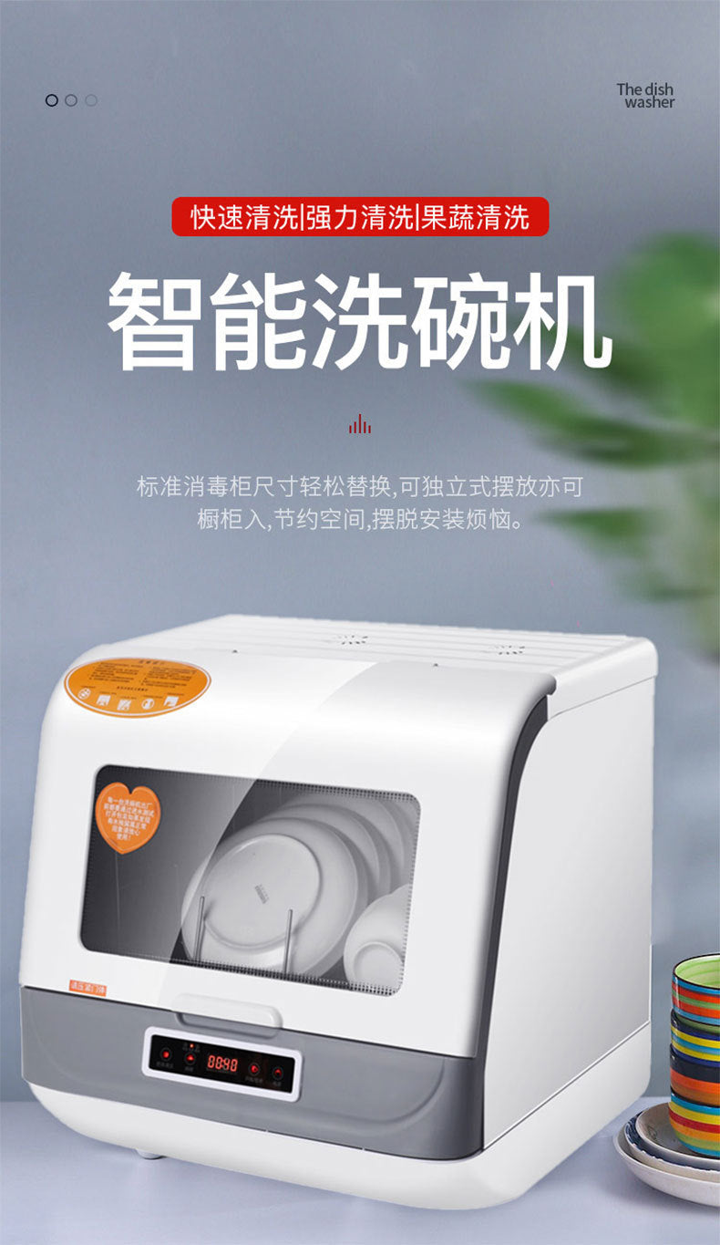 Lave-vaisselle commercial, lave-vaisselle intelligent pour la maison, petit lave-vaisselle automatique électrique portable pour les paresseux, sans installation pour un usage domestique. 