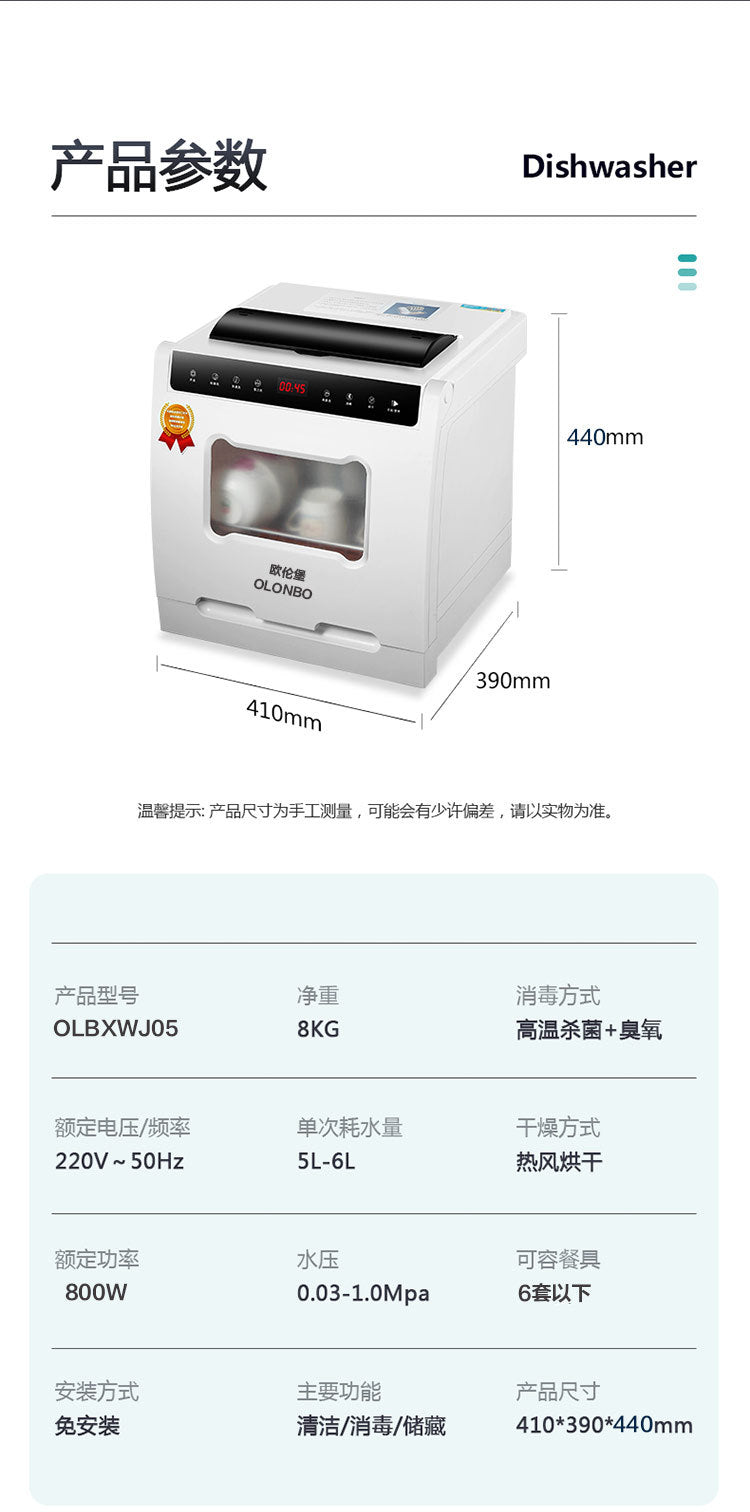 Lave-vaisselle automatique domestique, petit lave-vaisselle séchant, aucune installation requise, désinfection et stérilisation, lave-vaisselle de comptoir, ustensiles de cuisine. 