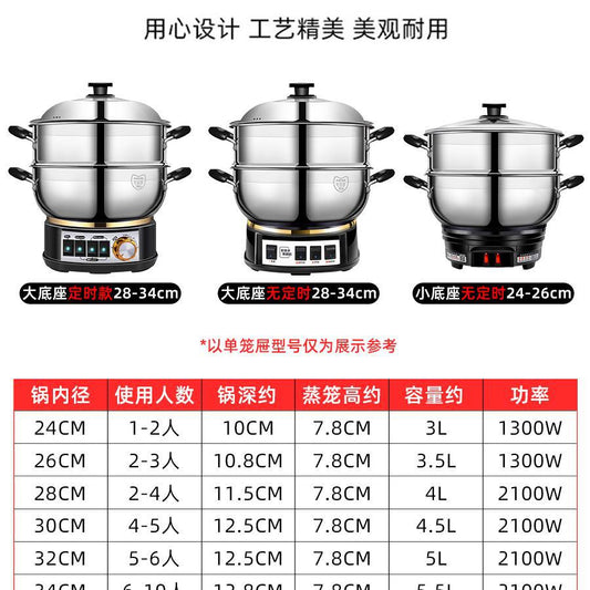 Poêle électrique en acier inoxydable, marmite électrique multifonctionnelle, tout-en-un pour la cuisson à la vapeur, l'ébullition et la friture, version minuterie domestique, marmite électrique. 
