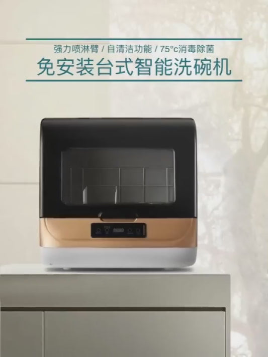Lave-vaisselle commercial, lave-vaisselle intelligent pour la maison, petit lave-vaisselle automatique électrique portable pour les paresseux, sans installation pour un usage domestique. 